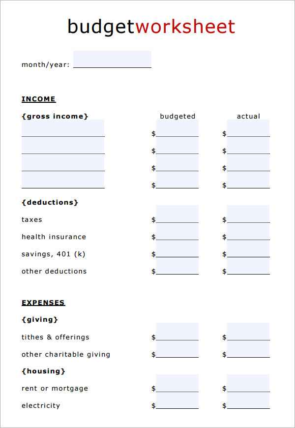 printable home budget sheets