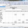 Excel Accounting Template For Small Business 1